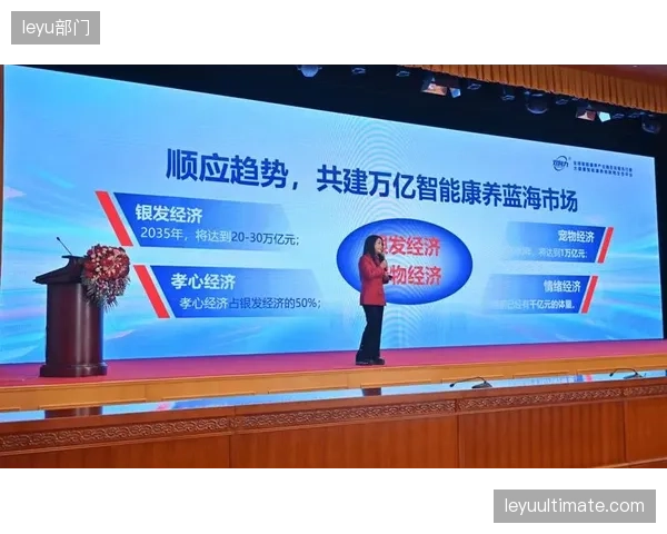 未来三年，融合了AI健康监测与主动式康养服务的体育小镇将成为资本追逐的核心赛道